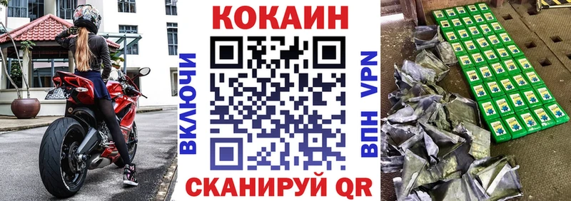 Сколько стоит Алдан Бошки Шишки Cocaine Альфа ПВП МЕФ