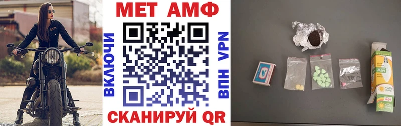дарнет шоп  Алдан  АМФЕТАМИН 98% 