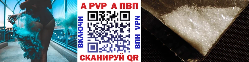 А ПВП СК КРИС  Алдан 