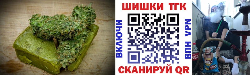 ссылка на мегу как зайти  Алдан  Печенье с ТГК конопля 