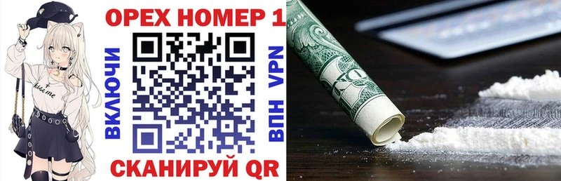 COCAIN 97%  гидра ONION  Алдан 