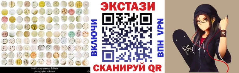 Ecstasy XTC  Алдан 