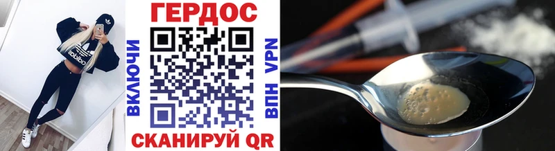 ГЕРОИН хмурый MEGA ССЫЛКА Алдан