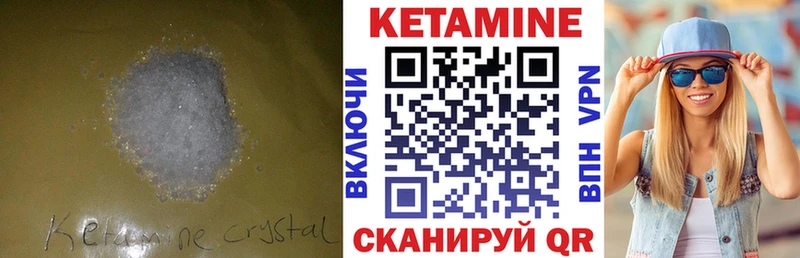 цена наркотик  Алдан  КЕТАМИН ketamine 