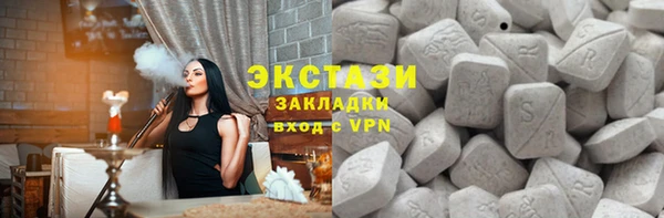 прущие грибы Абаза