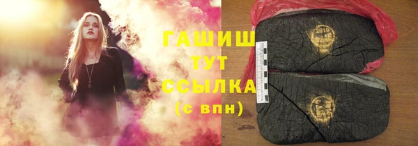 мяу мяу кристалл Абдулино