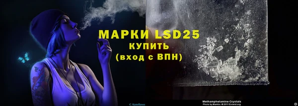 мяу мяу кристалл Абдулино