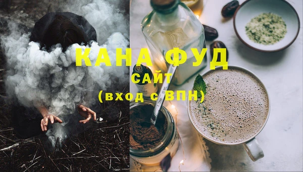 мяу мяу кристалл Абдулино