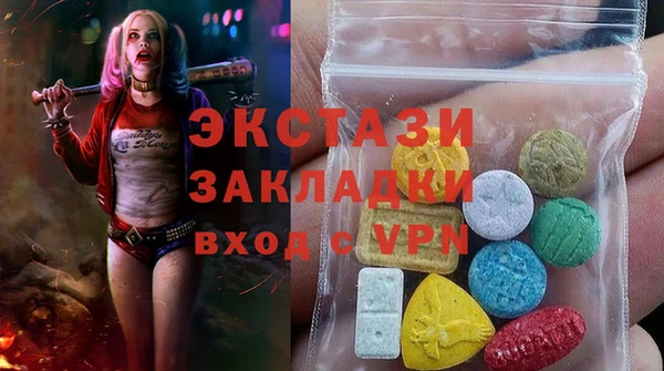 мяу мяу кристалл Абдулино