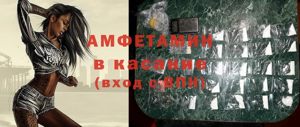 синтетический гашиш Нязепетровск