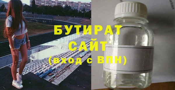 2c-b Абинск