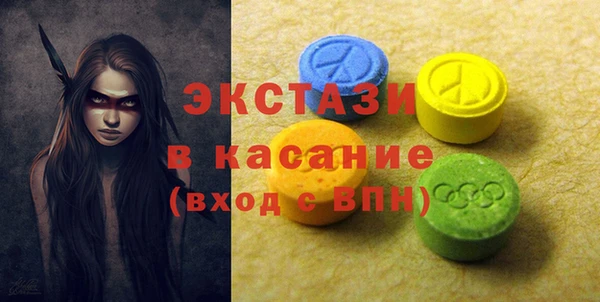 мяу мяу кристалл Абдулино