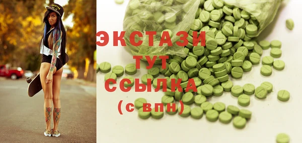 прущие грибы Абаза