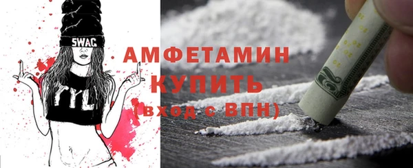 мяу мяу кристалл Абдулино