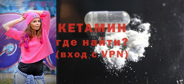 2c-b Абинск