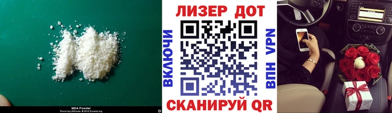 ОМГ ОМГ зеркало Алдан Лсд 25 экстази ecstasy