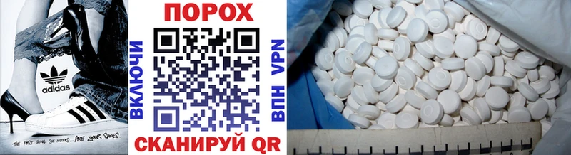 МЕТАМФЕТАМИН Methamphetamine  где купить наркоту  ОМГ ОМГ зеркало  Алдан 