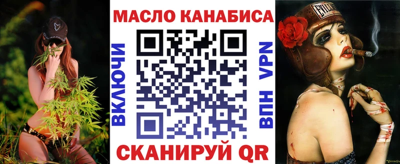 МЕГА как войти Алдан Дистиллят ТГК гашишное масло